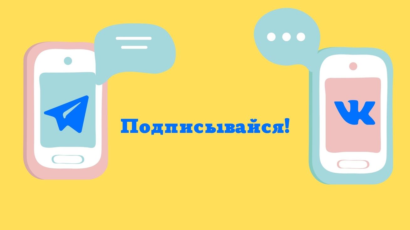 Постер акции