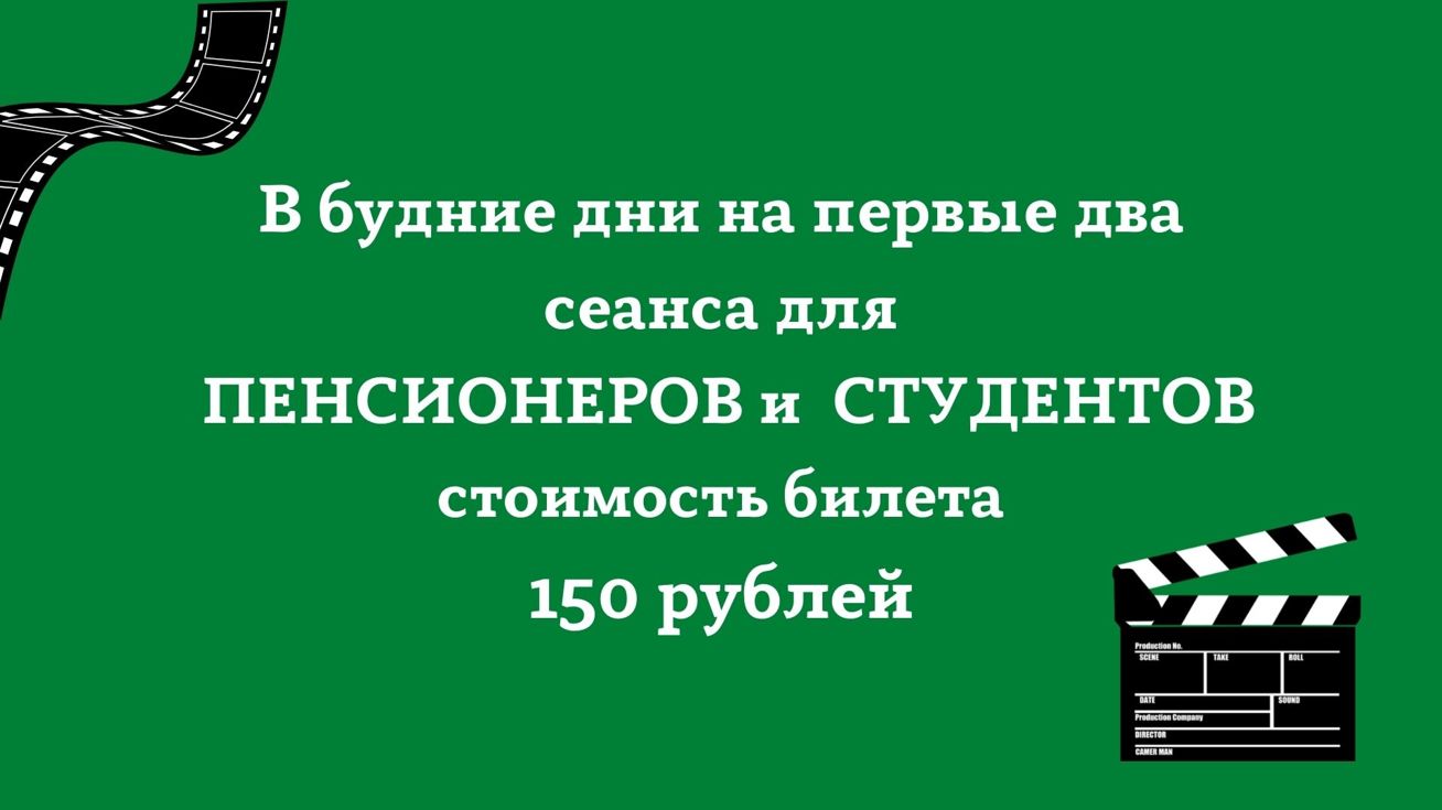 Постер акции